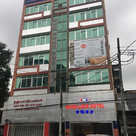 Good Luck Hotel Янгон Екстериор снимка